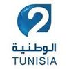 logo tunis 2