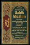 SahihMuslimsalam-1-2.jpg