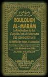 boulougalmaram-1.jpg
