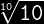 10-wortel-10.gif