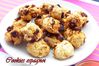 Cookies espagnol2