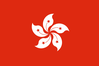 800px-Flag_of_Hong_Kong.svg.png