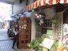 japon-5069.JPG