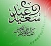 690951saha_aidkoum_L_2.jpg