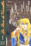 La rose de Versailles tome 1