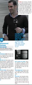 Magazine coréen The traveller THE-TRAVELLER.jpg