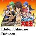 Ichiban-Ushiro-no-Daimaou.png