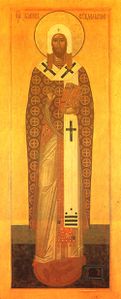 1015AJohnofsuzdal.jpg
