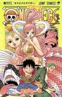 TÉLÉCHARGER NARUTO SCAN 603 VF GRATUITEMENT SCAN 603 GRATUITEMENT VF TÉLÉCHARGER NARUTO