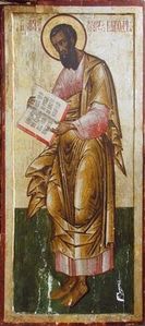 200px-Matthew Evangelist