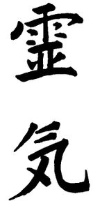 ideo modene Reiki
