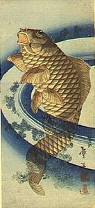 Carpe---Hokusai.jpg