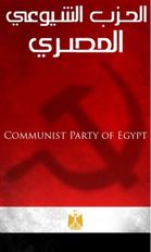PC-Egypte