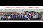 Group Photo