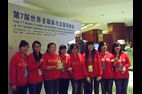 WSIM76