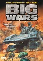 Big Wars (1993) Issei Kume & Toshifumi Takizawa