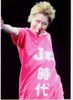 Photo02Ohno