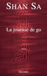 joueuse-de-go-shan-sa.gif