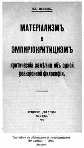 Matérialisme-et-Empiriocriticisme-Lénine-1909