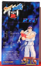 013-Ryu Capcom Figure Back