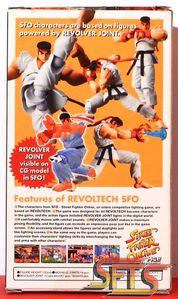 002-Ryu Revoltech SFO Kaiyodo Back