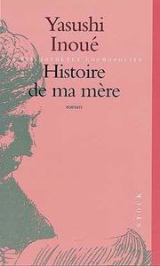 InoueMere.jpg