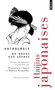 Anthologie