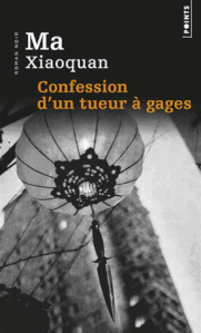 confession-d-un-tueur-a-gages1.gif