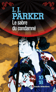 le-sabre-du-condamne.gif