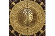 Mosquées du Monde et Paysages Islamiques