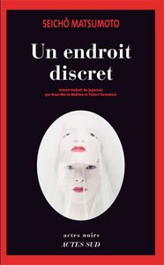 endroit-discret-01.jpg