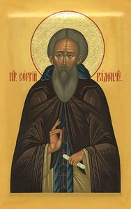 0705sergius.jpg