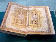 KUALA LUMPUR Musée des arts islamiques Coran (2a)