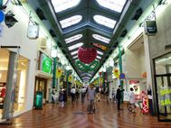 Okayama centre ville