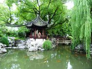 Jardin Yu et Bazar 1
