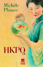 HKPQ