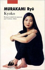 kyoko couv