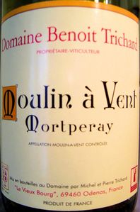 moulin a vent mortperay