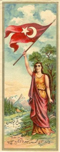 etiquette-de-fez-ottoman-vue-istanbul-drapeau-turc.jpg