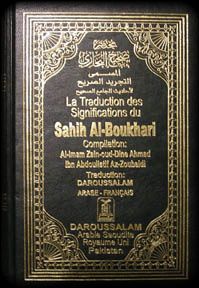sahih-1-1.jpg