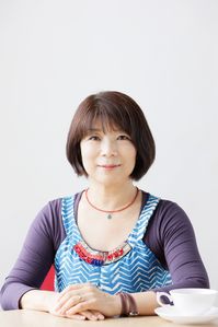 Eriko-Tanaka.jpg
