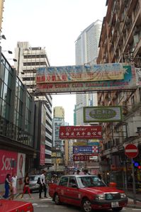 Hong Kong