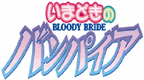 Bloody-bride_Icon0.png