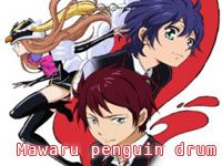 mawaru-penguin-drum