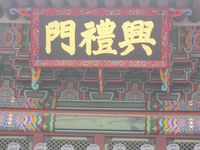 CIMG0219