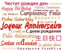 JoyeuxAnniversaire-10.10
