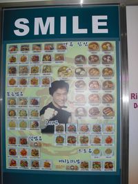 CIMG0279