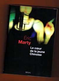 MARTY-2013