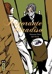 ristorante-paradisio-kana.jpg