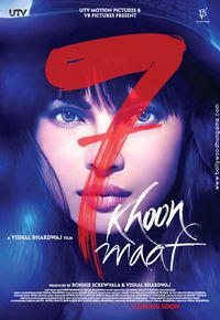 7khoonmaaf2-copie-1.jpg